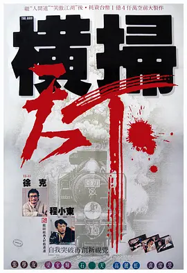 手机在线欧美