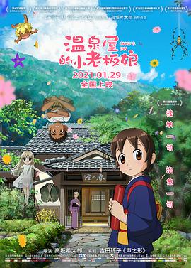 青青在线播放