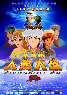 狂放中文字幕