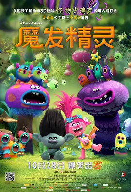 强制中出し～大桥未久4