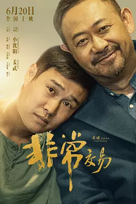 欧美成人精品第一区二区三区