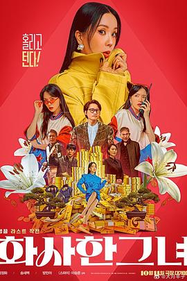 福利午夜国产网站在线不卡