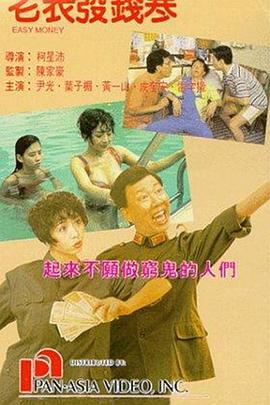 久久成人性色生活片