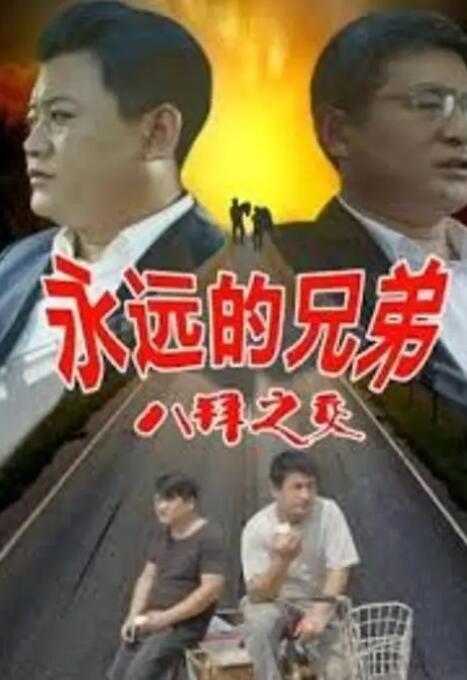 亚洲五月婷