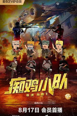 哼哼唧唧