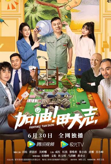 演出而是实际