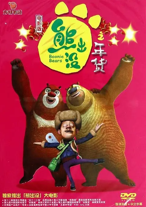 国产精品一级视频