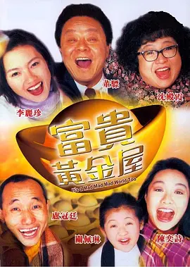 福利影院在线观看