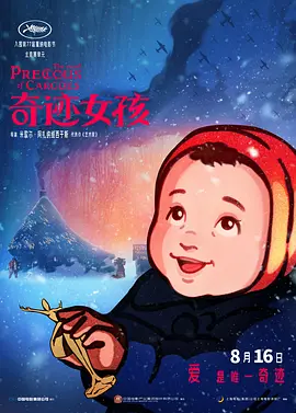 欧美日韩乱