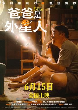 欲海交锋