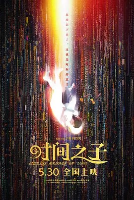 性感女子