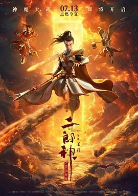 精品伊人久久大线蕉色首页