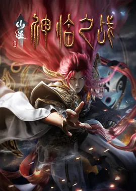 情人：朋友的女儿