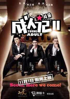 99热精品一区