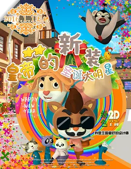 出差强睡年轻女老板2bd