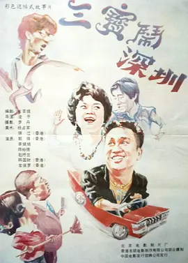 日韩精品第二页
