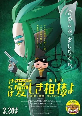 山口珠理