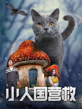 gogogo免费观看高清在线