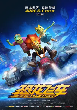 夜幕视频解析