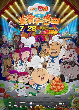 午夜影院 免费在线