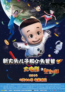 你的愿望