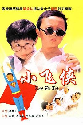 精品福利