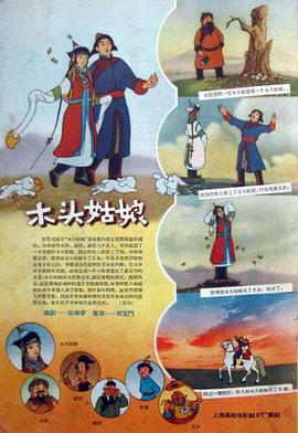 37大但人文免费播放电视剧