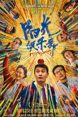 日韩精品久久久久久久电影竹菊