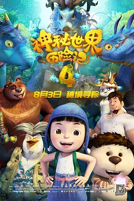 国产精品亚洲专区在线观看