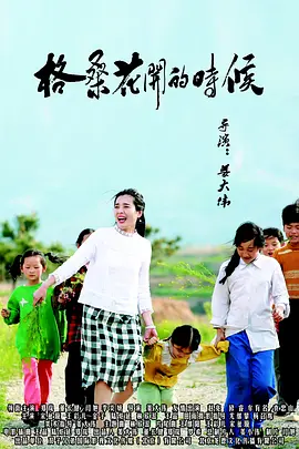 女务员