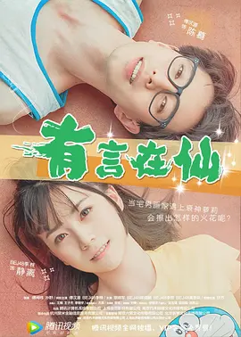 午夜夫妻生活片
