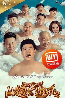 铁石心肠2019全集免费观看