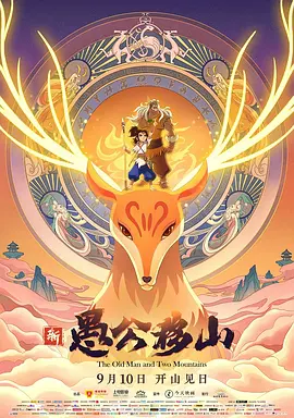 阿图什小吃