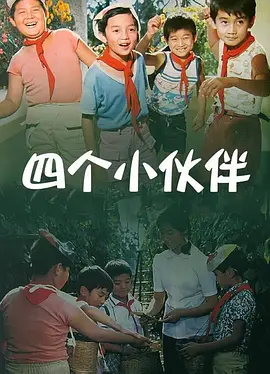 更新系统
