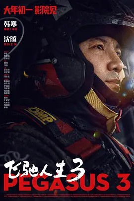狼色在线精品影视免费播放