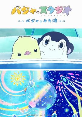 激情6月丁香婷婷色综合