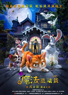 女教授无处安放的魅力