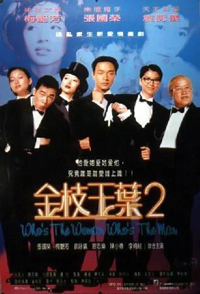 亚洲欧洲一区二区三区在线观看