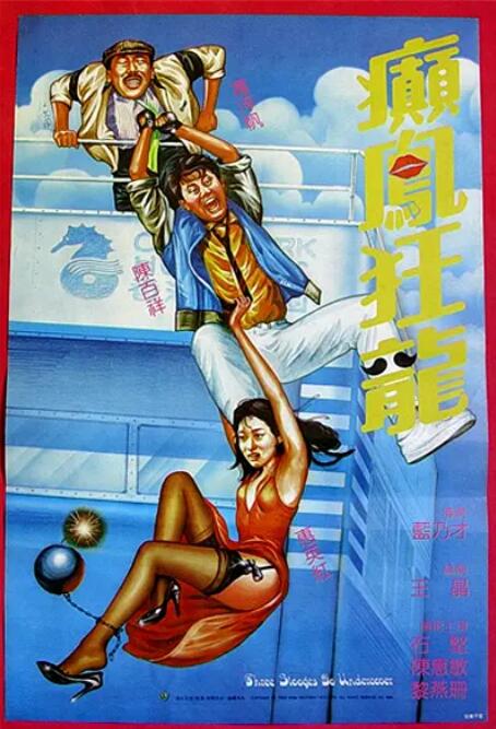 欧美高清夜夜片a