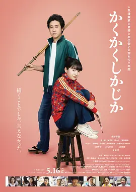 失禁~顶弄play触手play