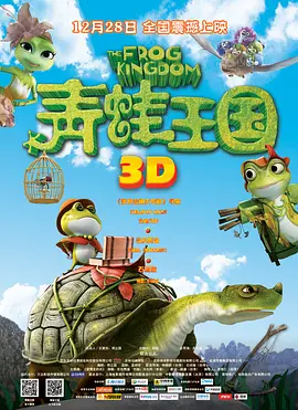 第一千个男人