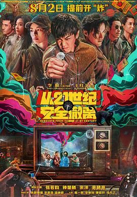 av免费观看在线电影