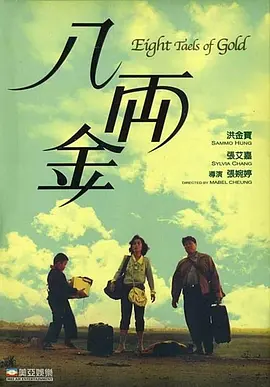 日韩精品欧美在线