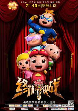 国产亚洲欧洲日韩综合v