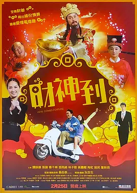 破音的歌手