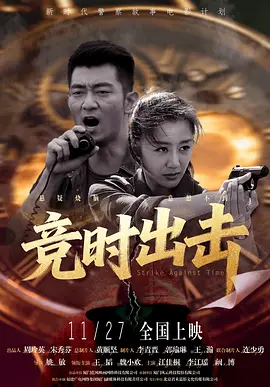 五月天丁香激情