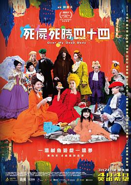 国产婷婷色综合成人精品