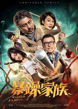 博雅打扑克的全程视频