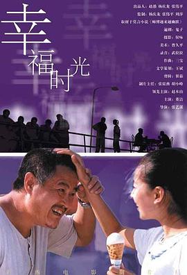 午夜精品九九九九99蜜桃