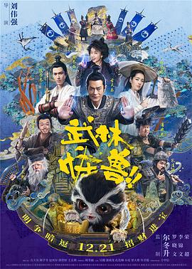 逆次元逆ace